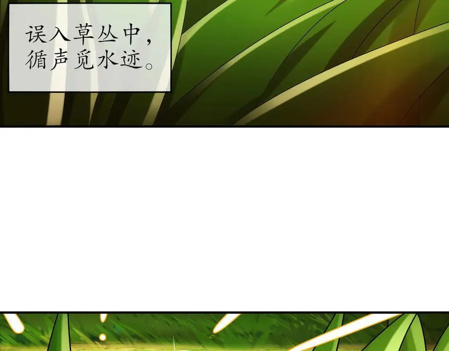 347-寻水记37