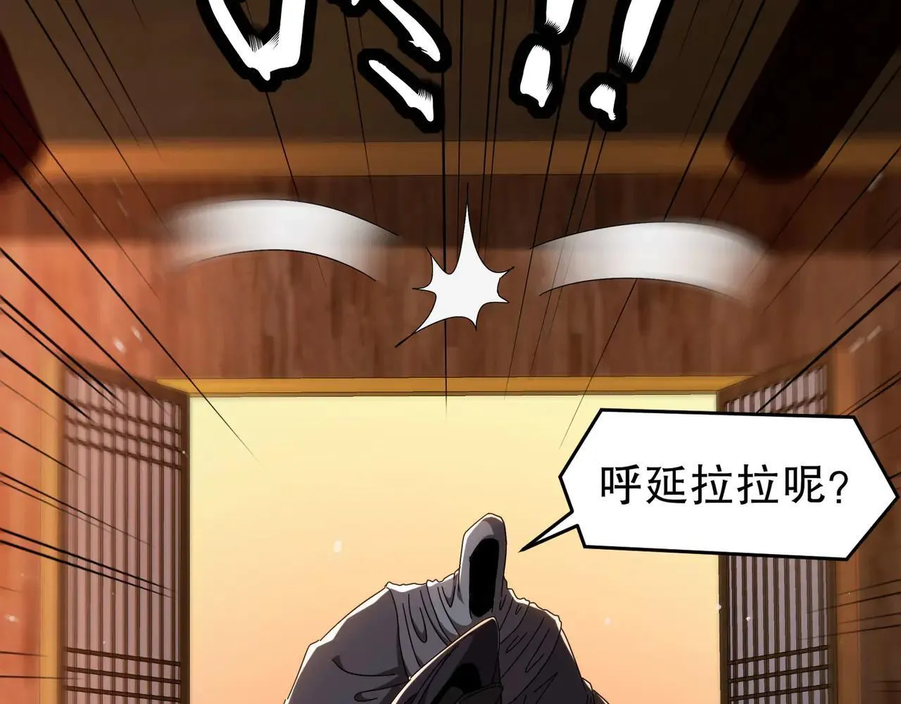 342-你们三个不对劲！23