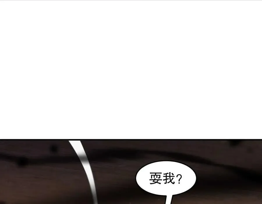 343-寄生之兽34