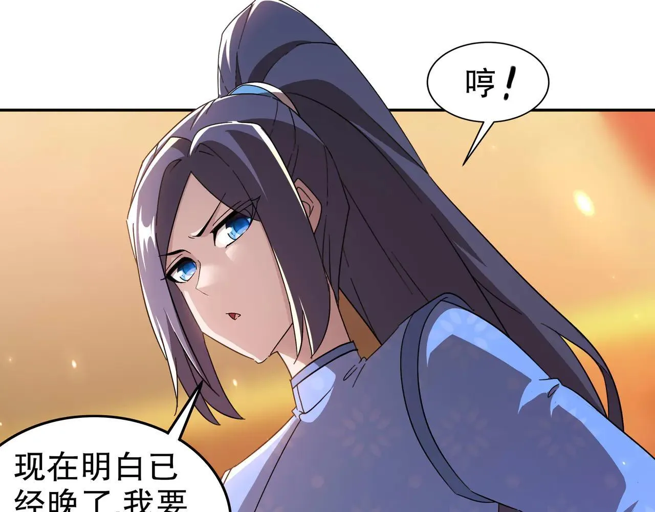 341-磨镜28