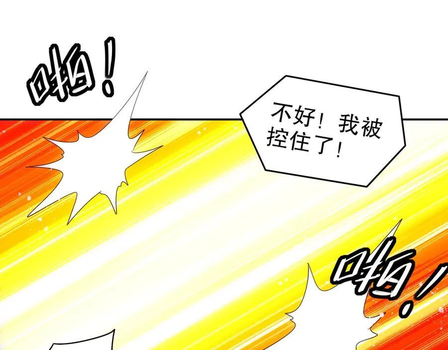 349-魔晶.炮！49
