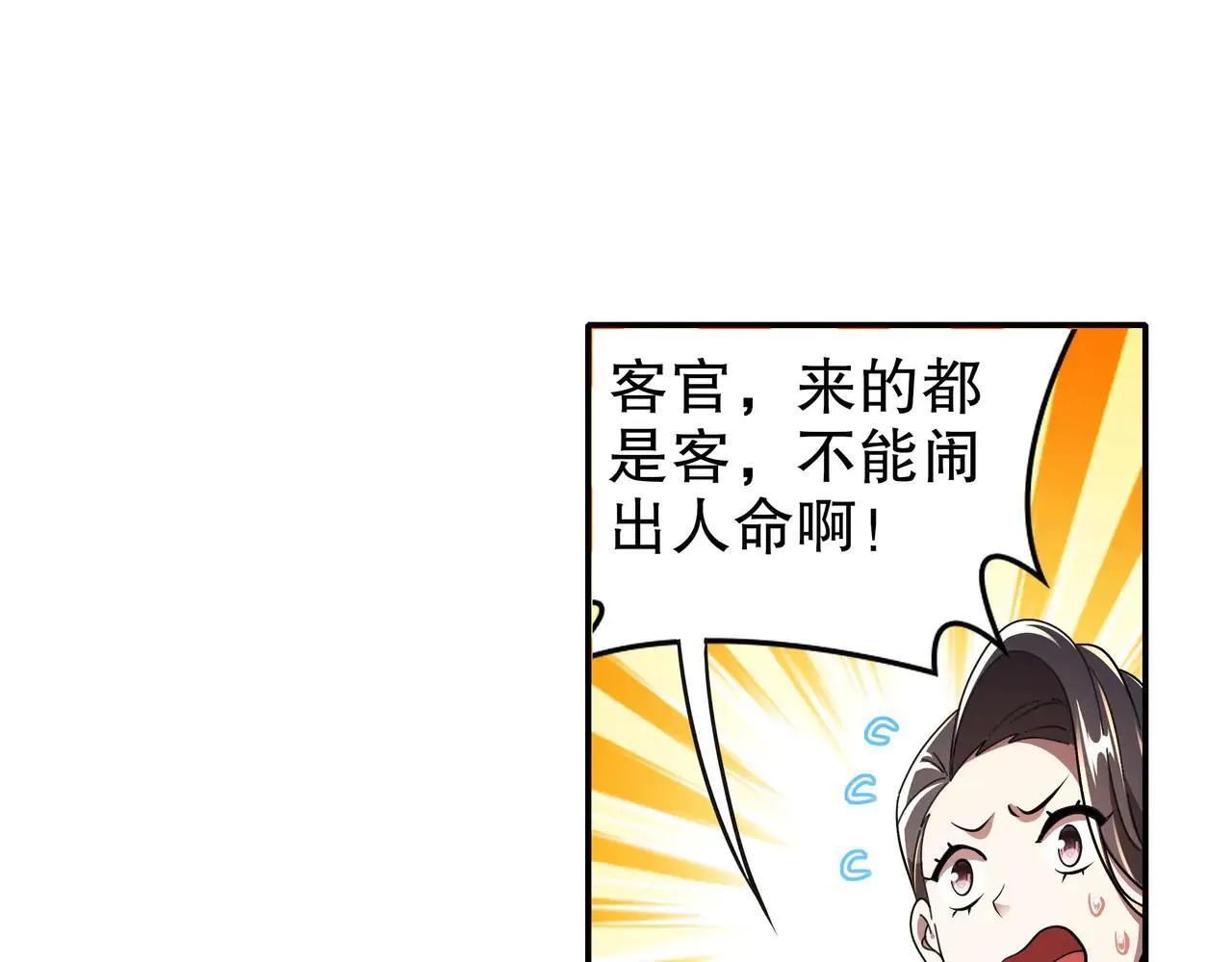 341-磨镜38