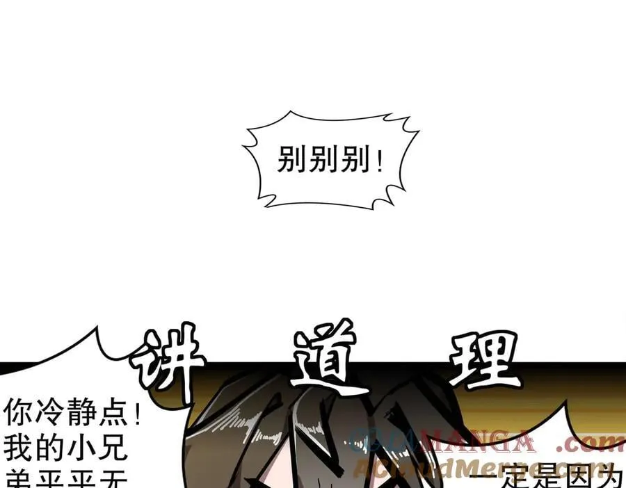 348-再来一次42