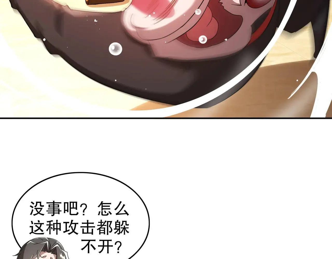 341-磨镜26