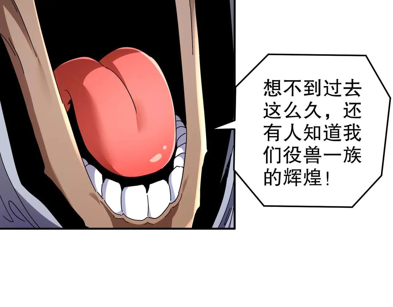 344-皇许之族15