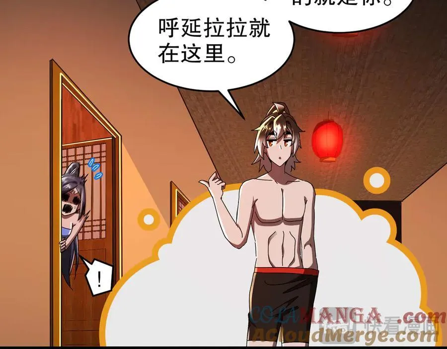 343-寄生之兽33