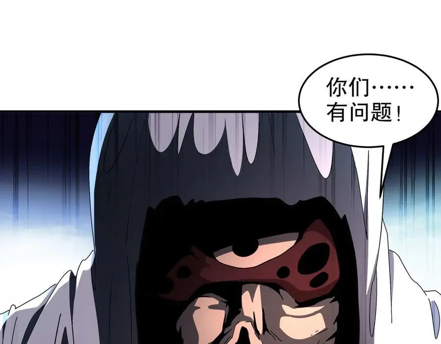 343-寄生之兽4