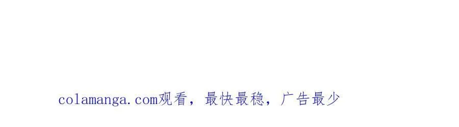 343-寄生之兽56