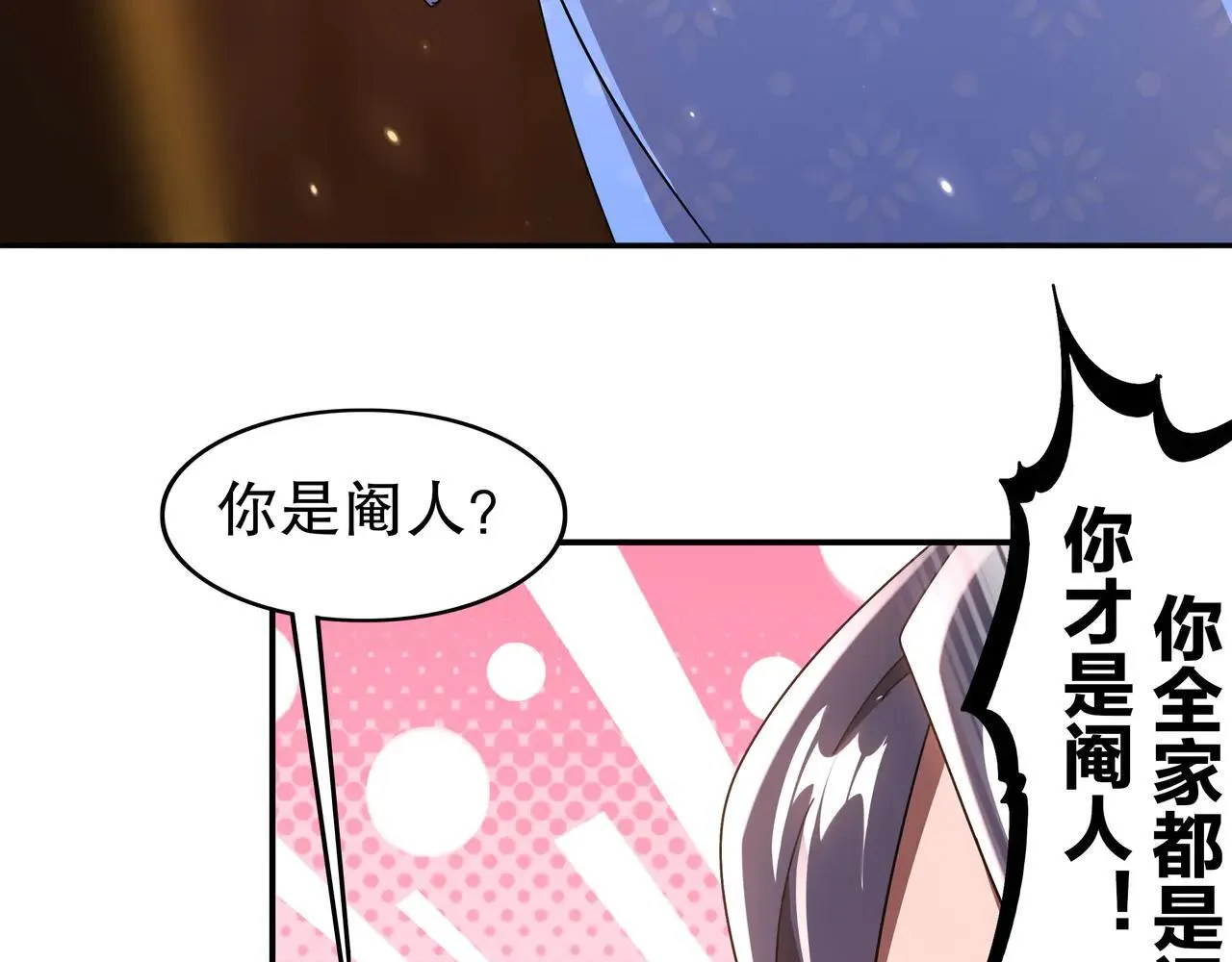 341-磨镜30