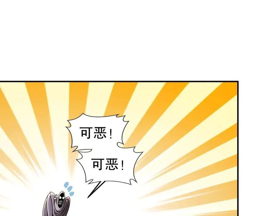 343-寄生之兽44