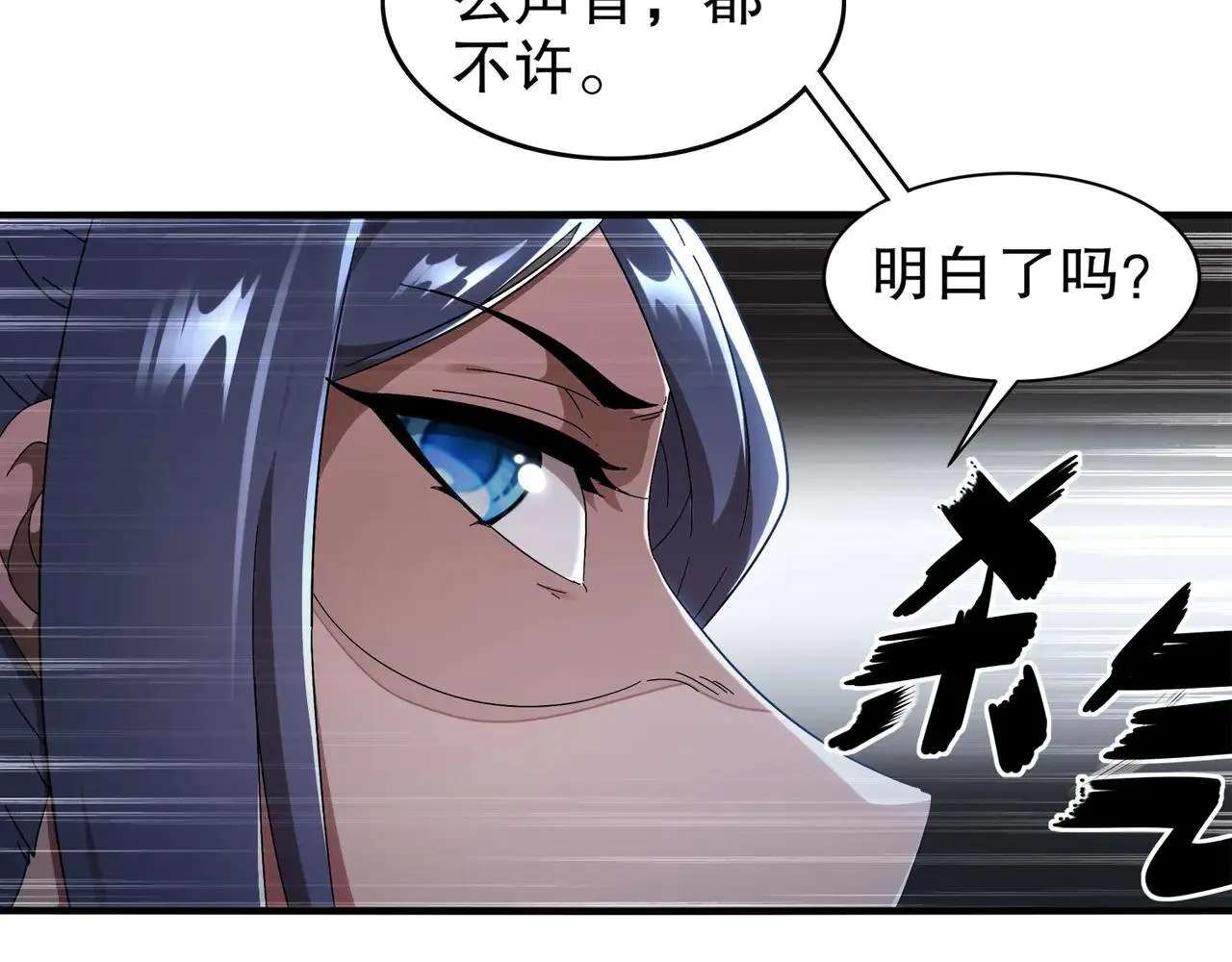 346-夜袭....岔劈了7