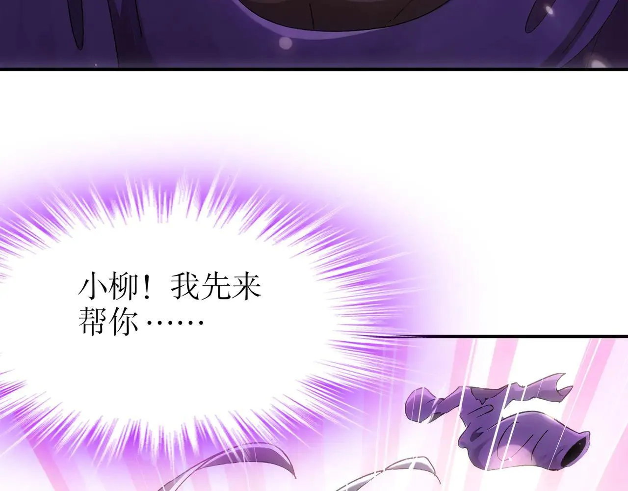 346-夜袭....岔劈了48