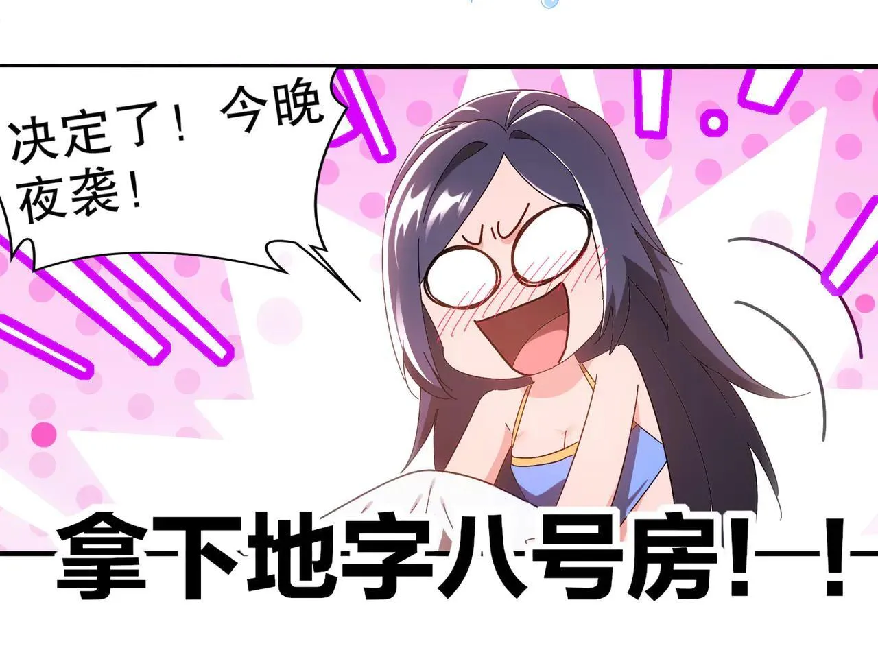 345-她要*她60