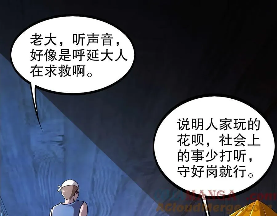 347-寻水记24