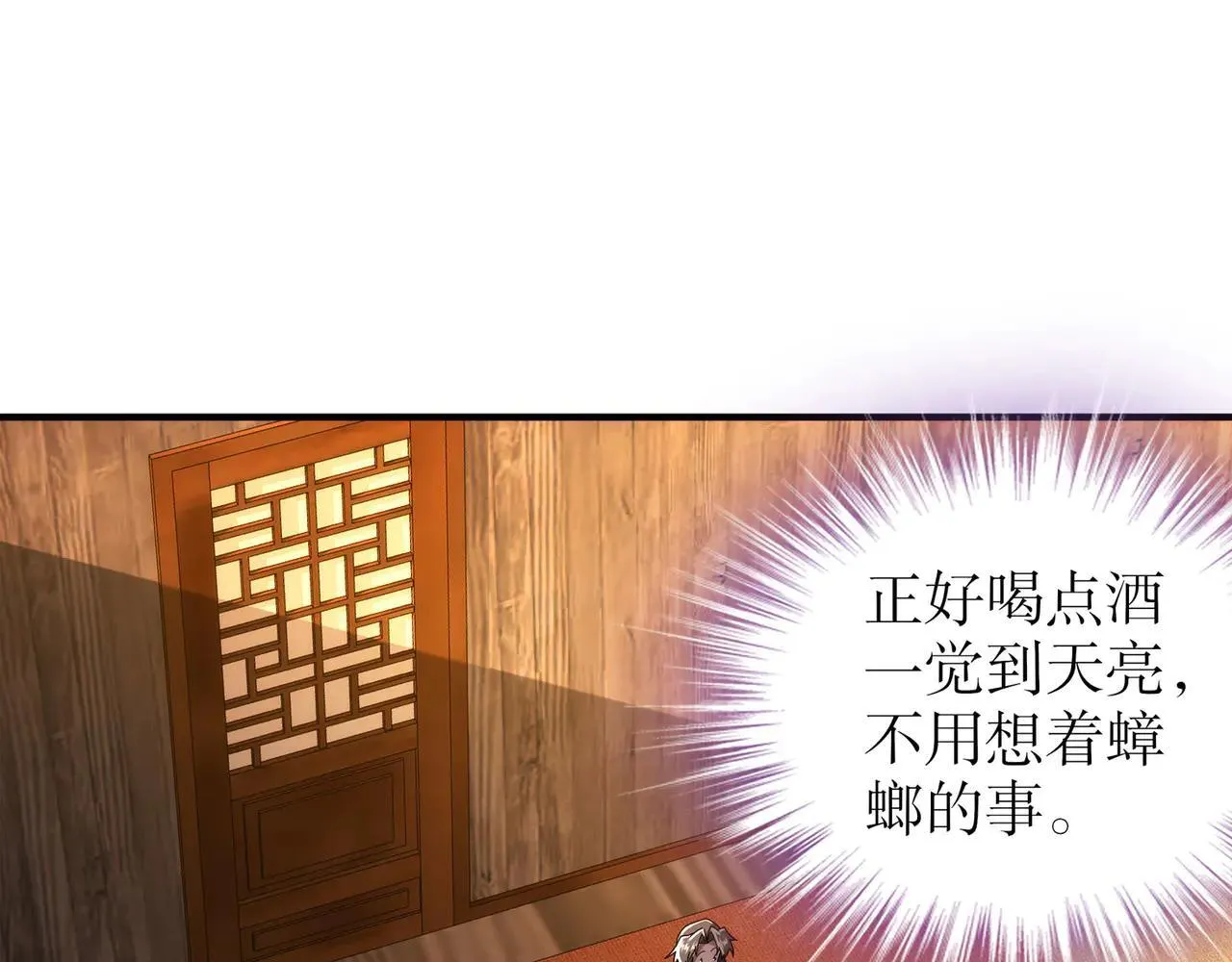 346-夜袭....岔劈了25