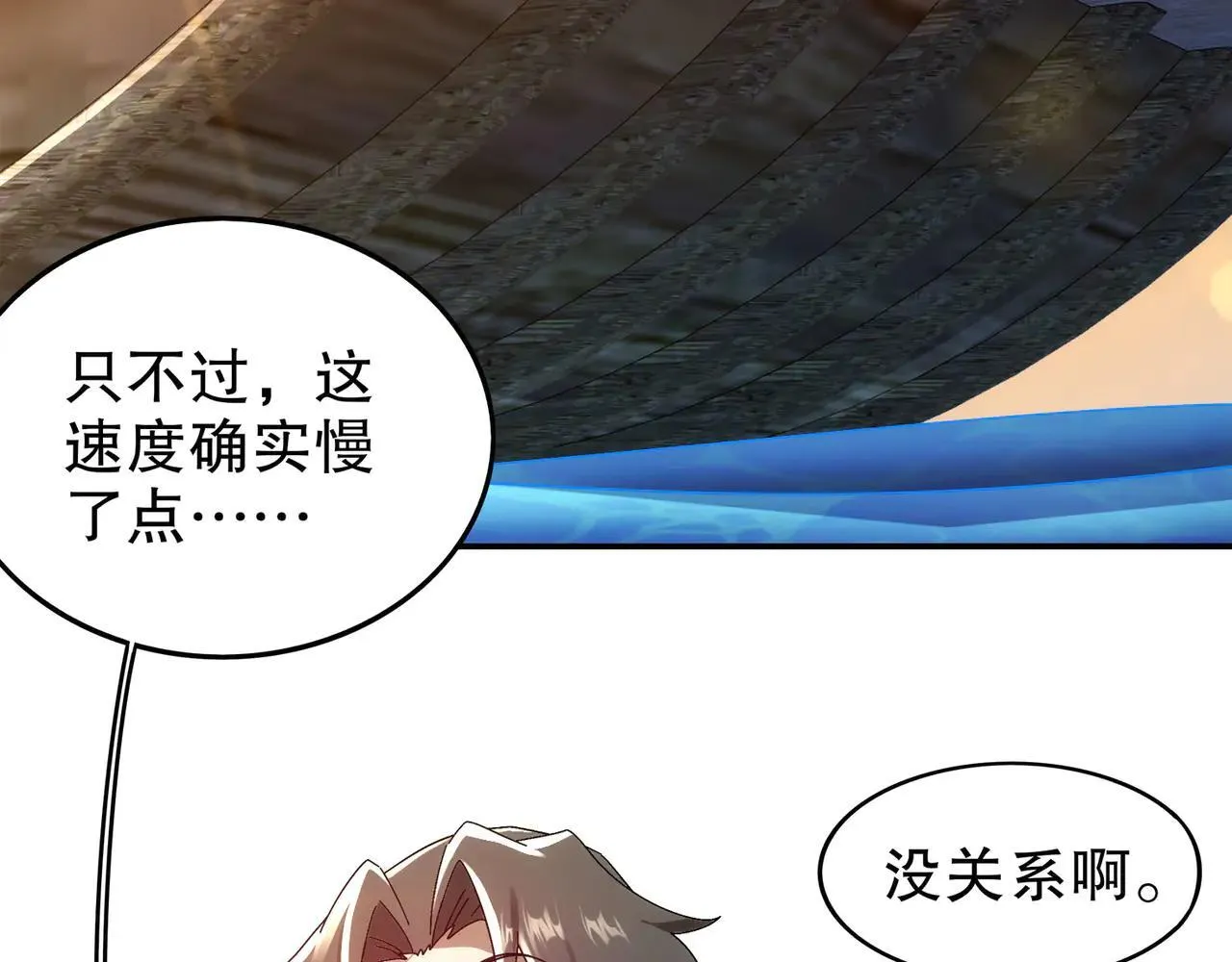 345-她要*她35