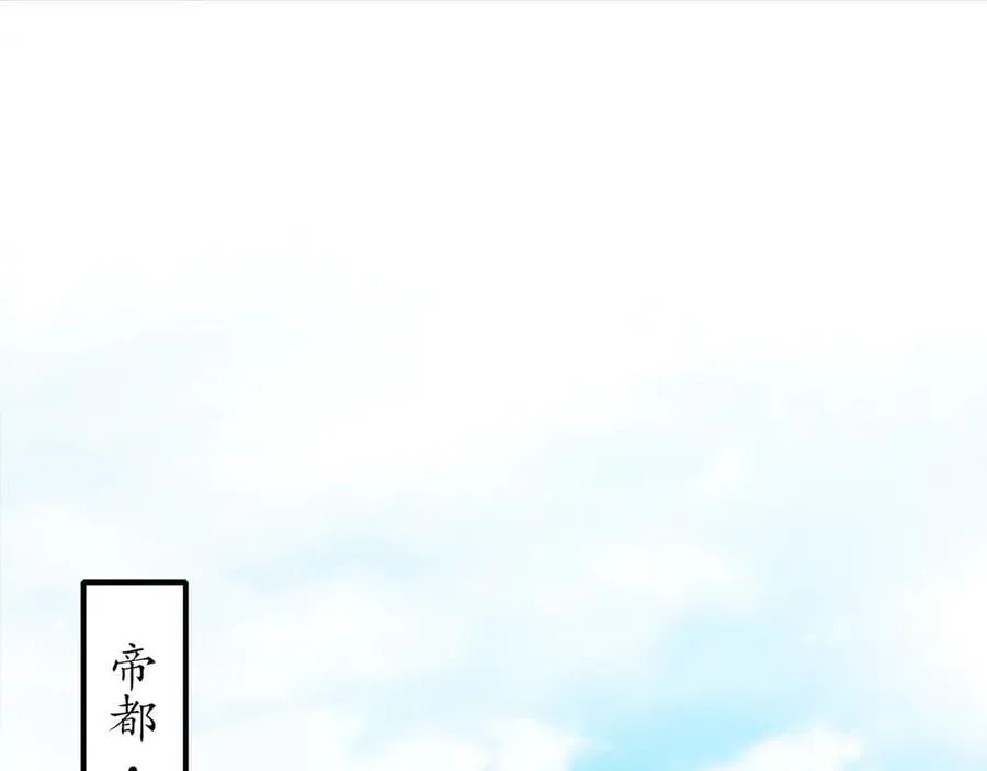 349-魔晶.炮！4