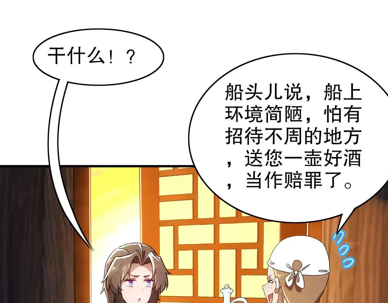 346-夜袭....岔劈了22
