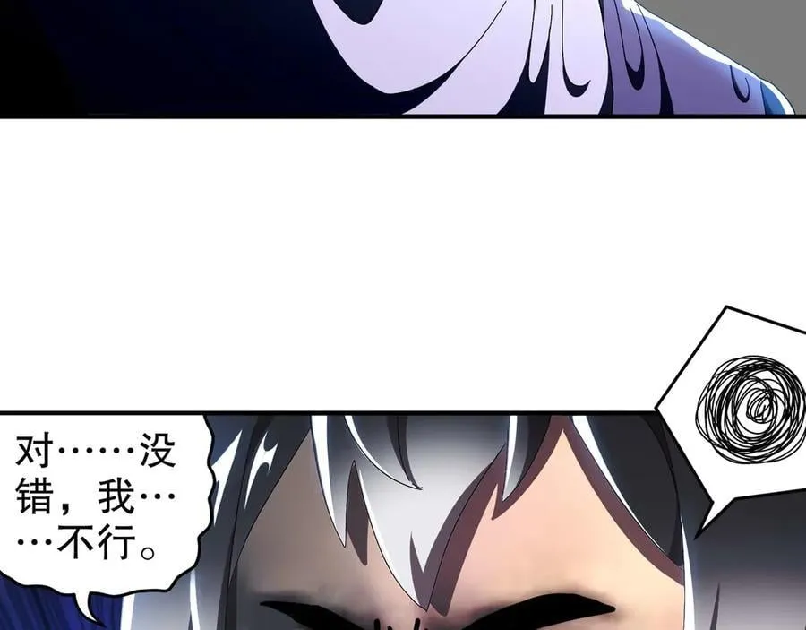 343-寄生之兽11