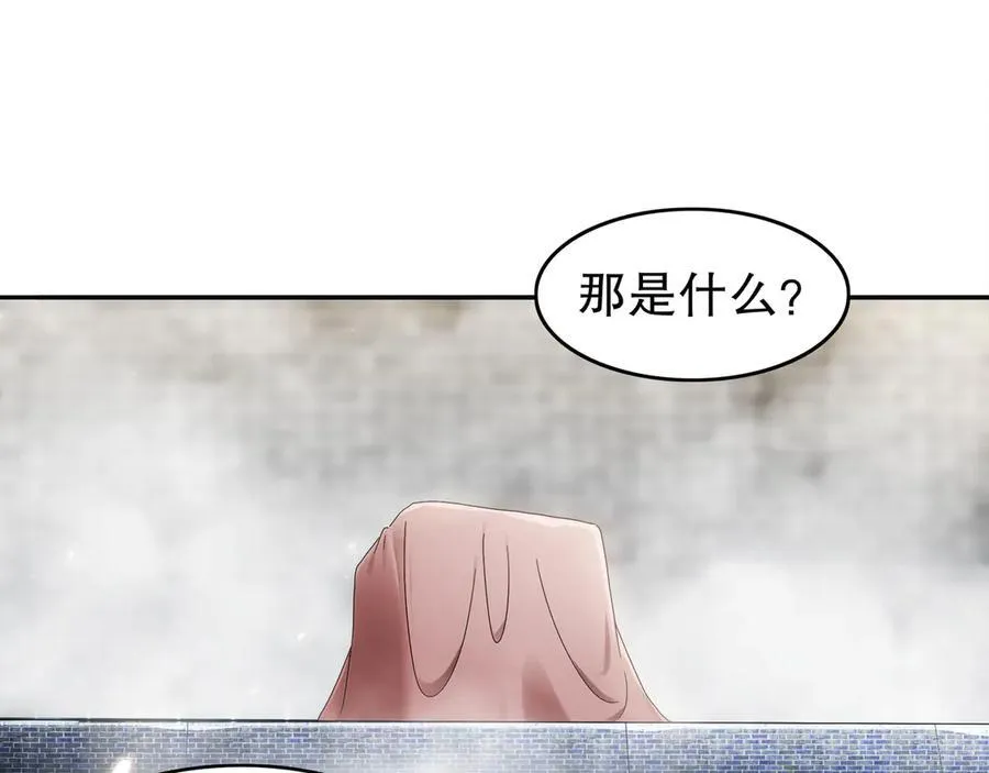 349-魔晶.炮！8