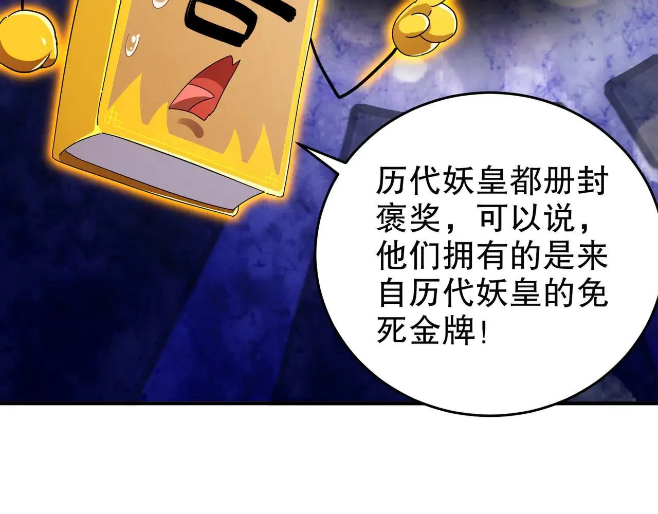 344-皇许之族12
