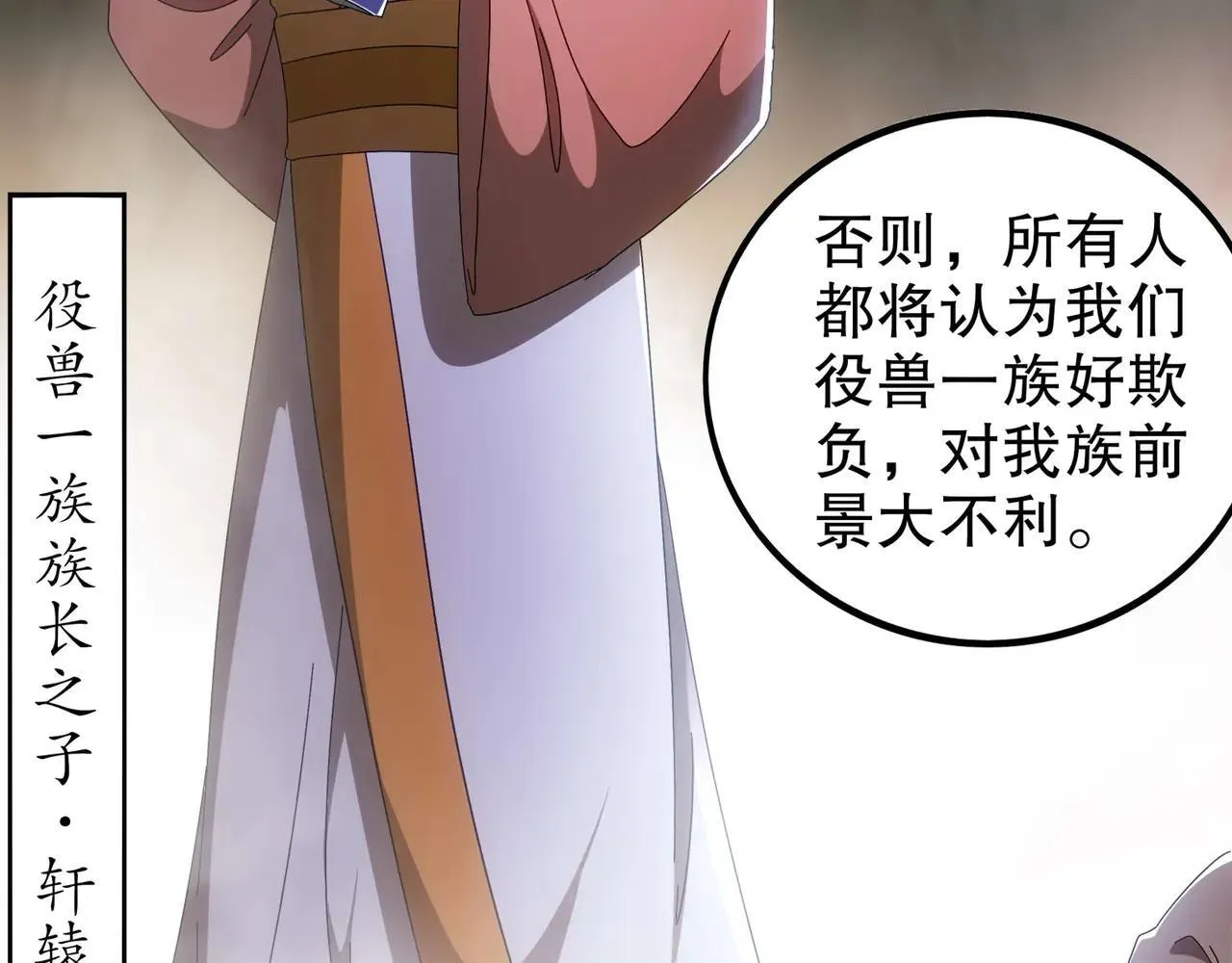 345-她要*她19