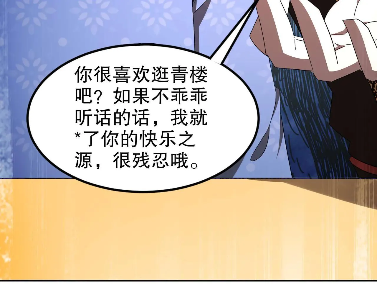 341-磨镜17