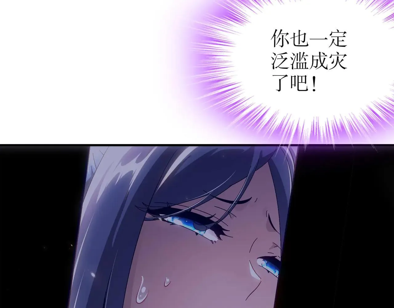346-夜袭....岔劈了45