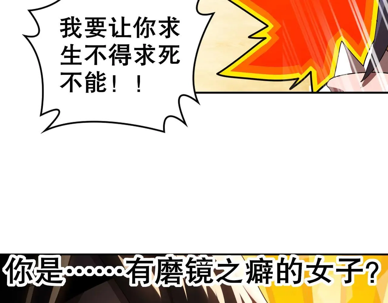341-磨镜32