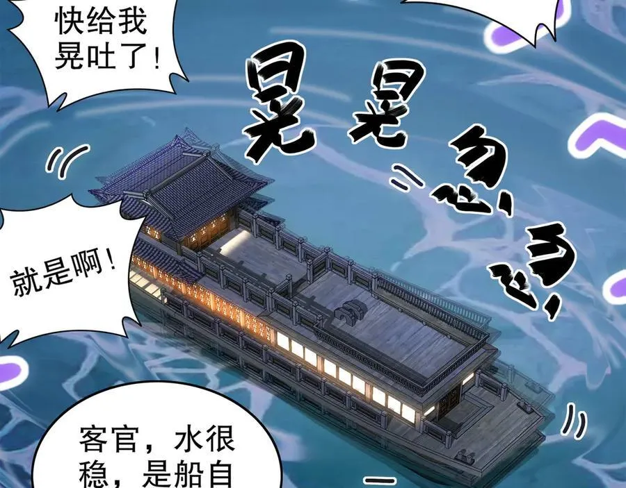 347-寻水记52