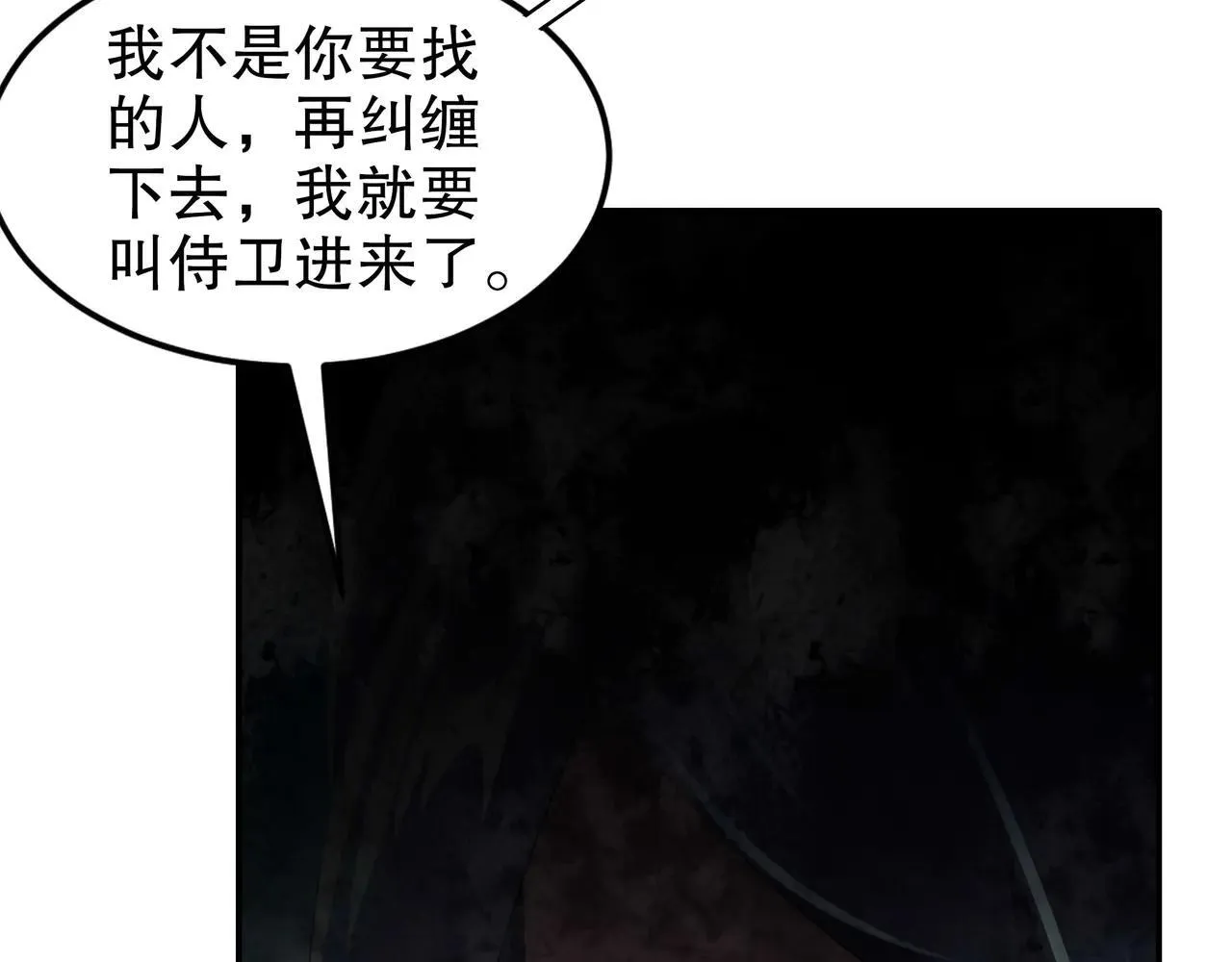 341-磨镜7