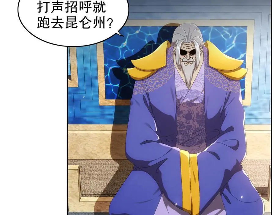 349-魔晶.炮！17