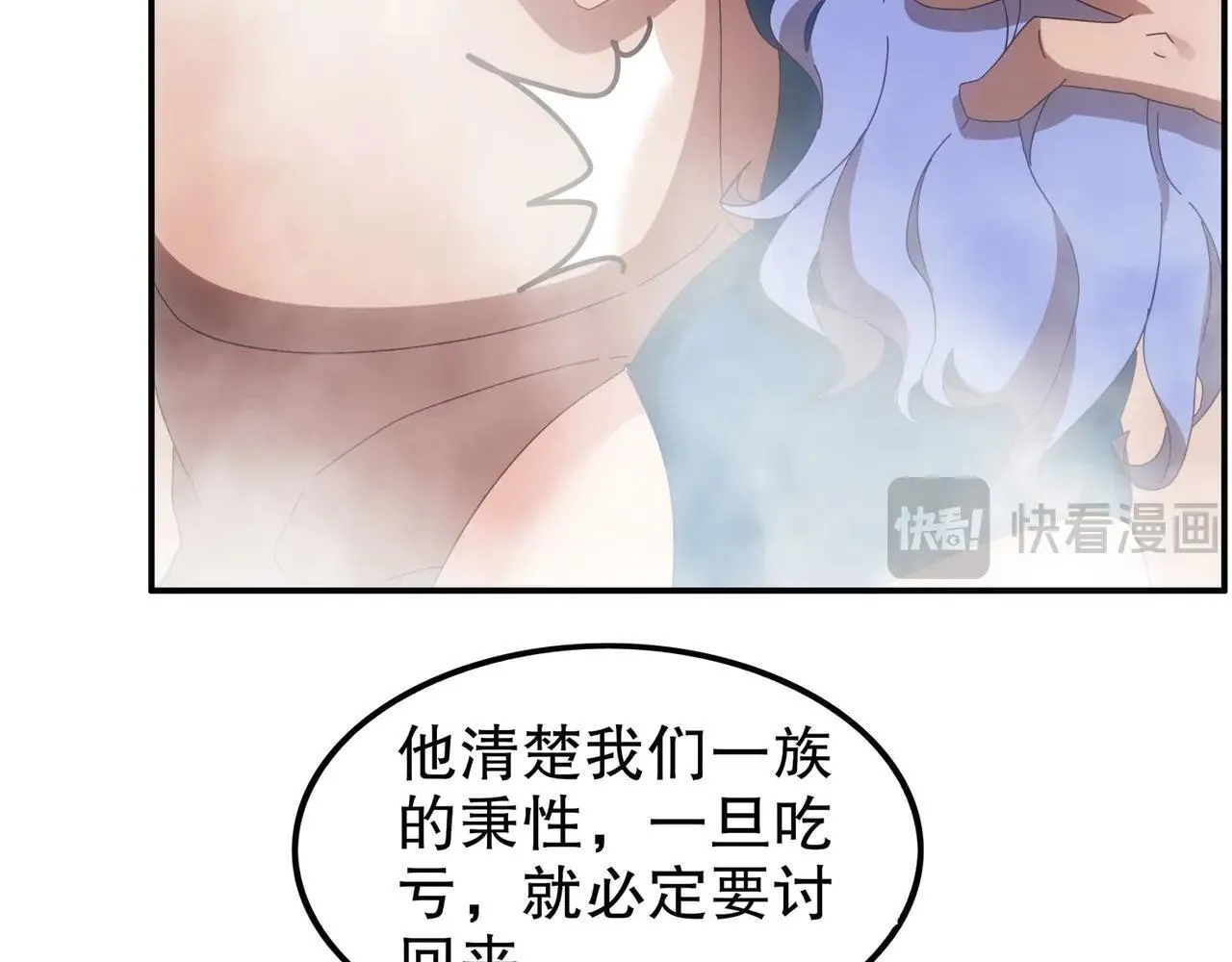 345-她要*她14