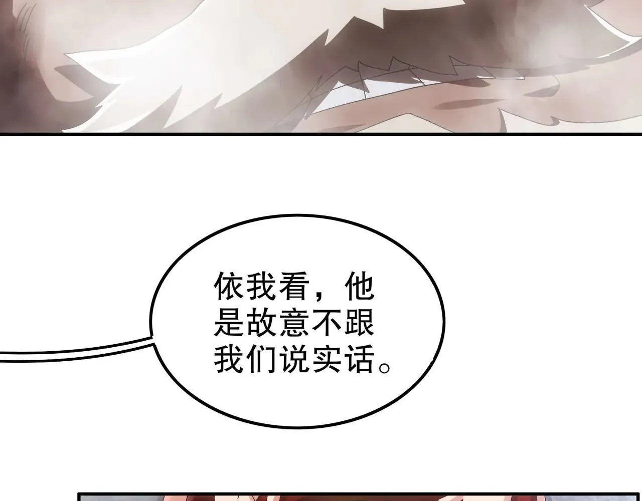345-她要*她12