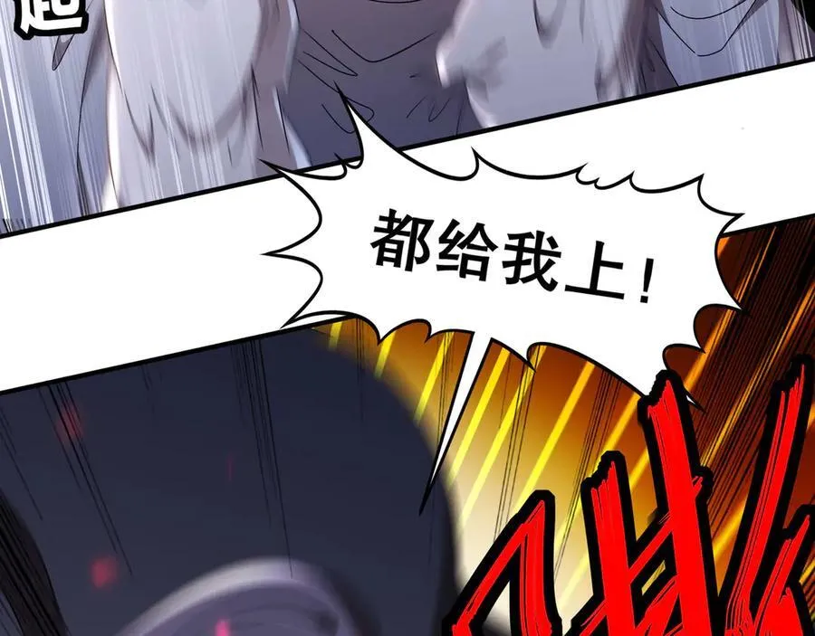 343-寄生之兽46