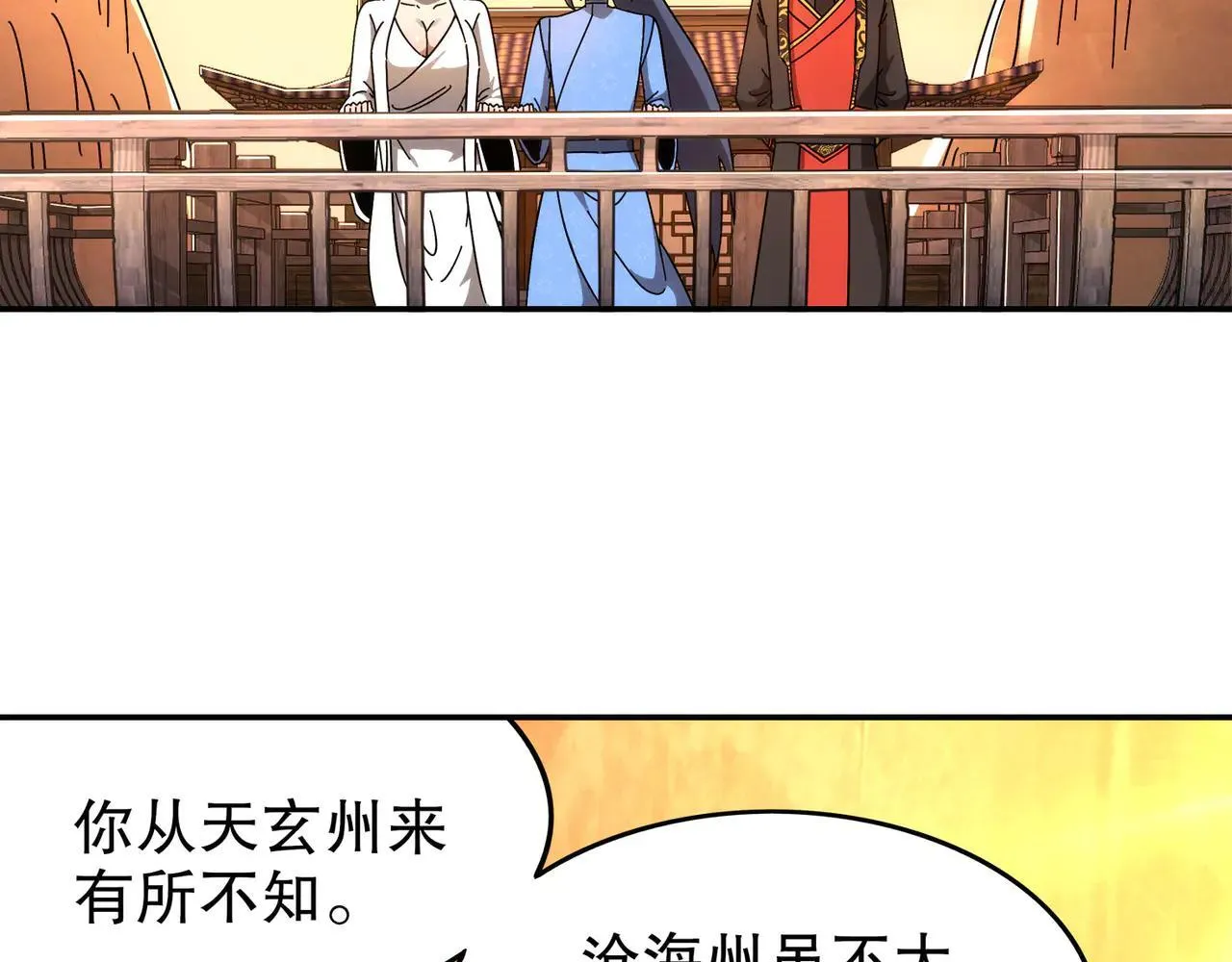 345-她要*她29