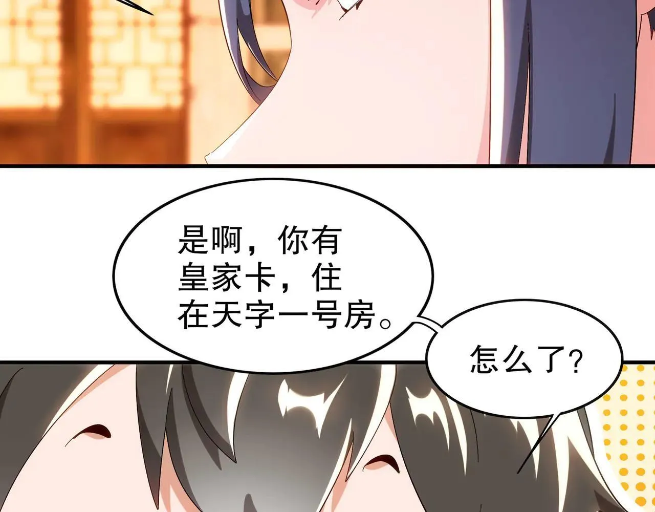 345-她要*她49