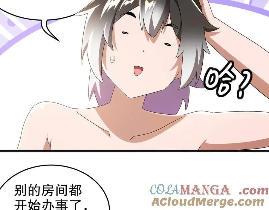 343-寄生之兽6