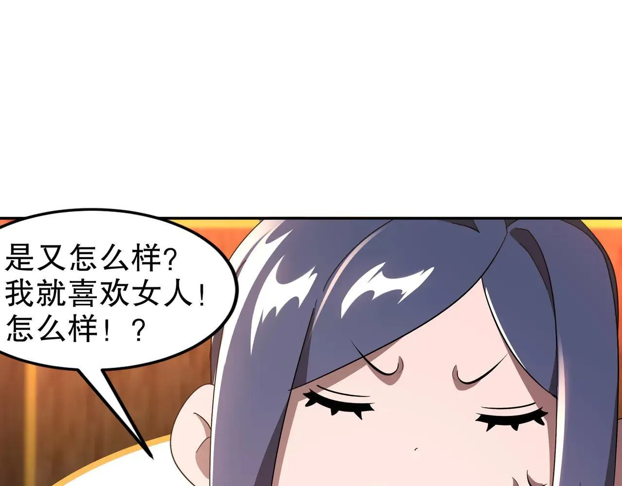 341-磨镜34