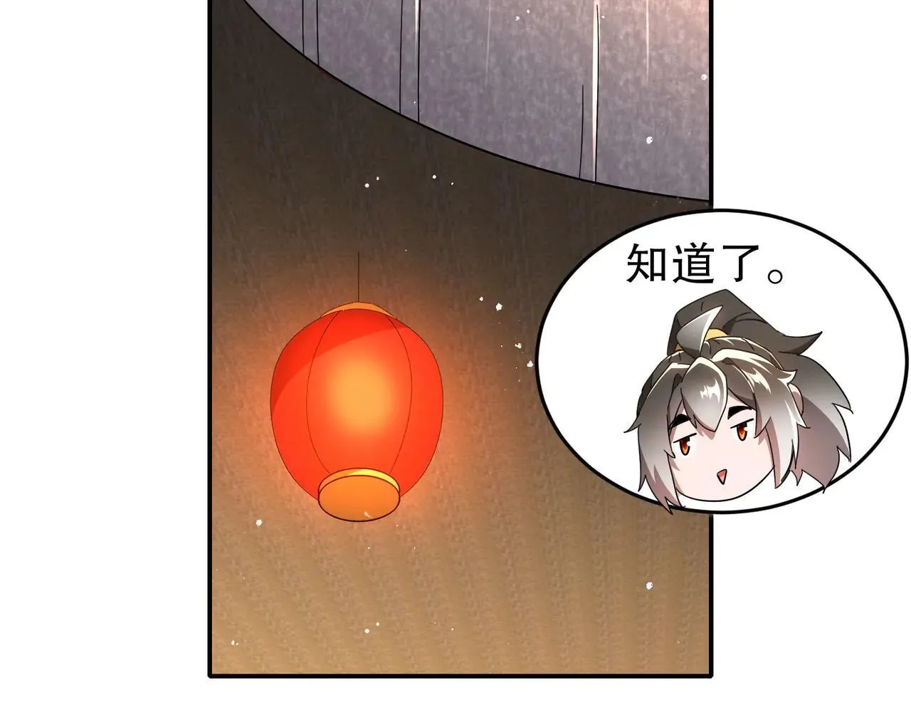 341-磨镜13