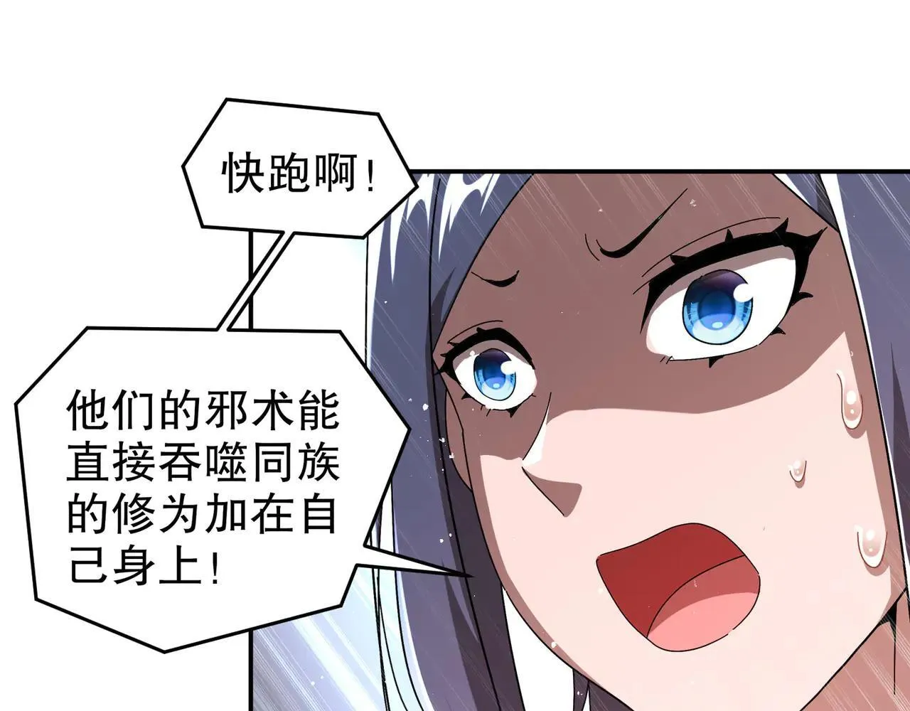 344-皇许之族41