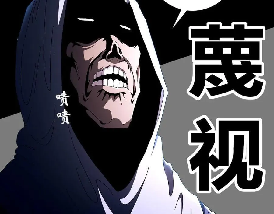 343-寄生之兽10