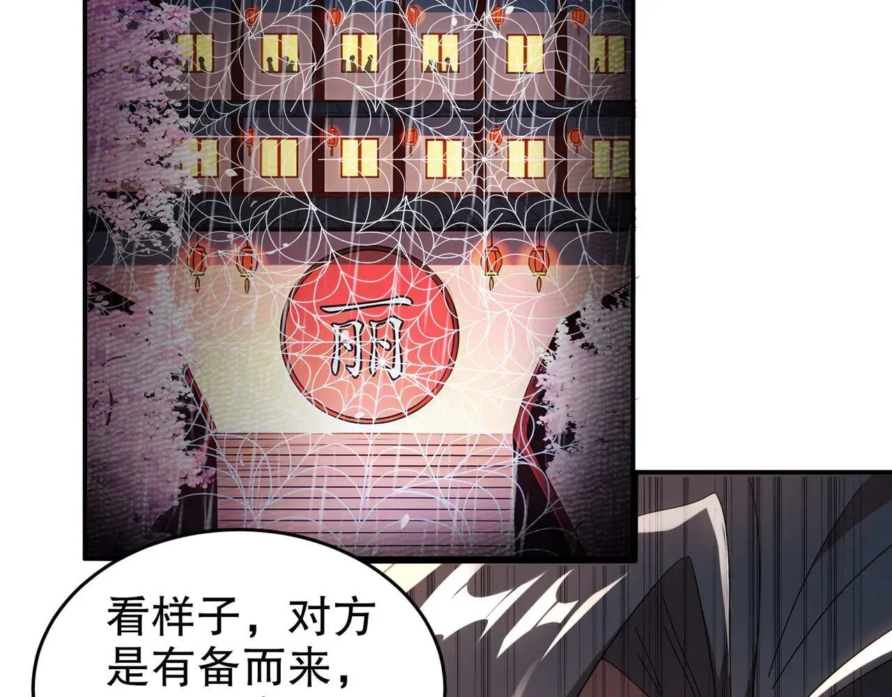 342-你们三个不对劲！15