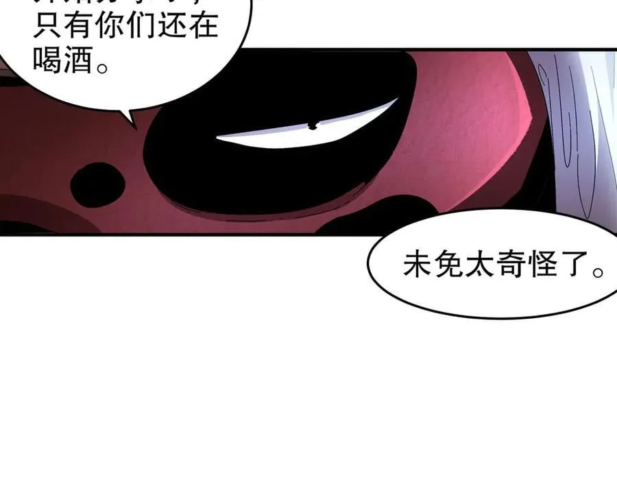 343-寄生之兽7