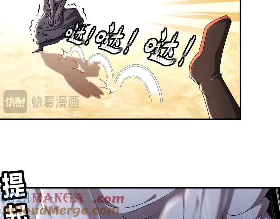 343-寄生之兽45