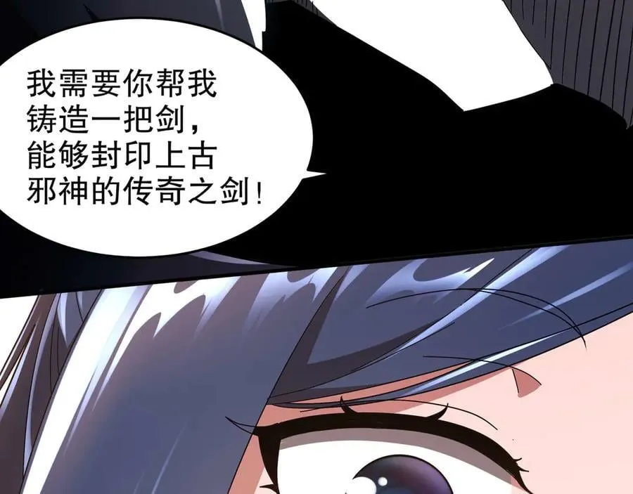 343-寄生之兽20