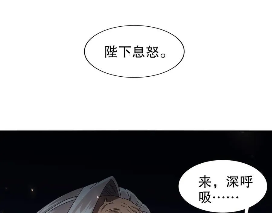 349-魔晶.炮！29