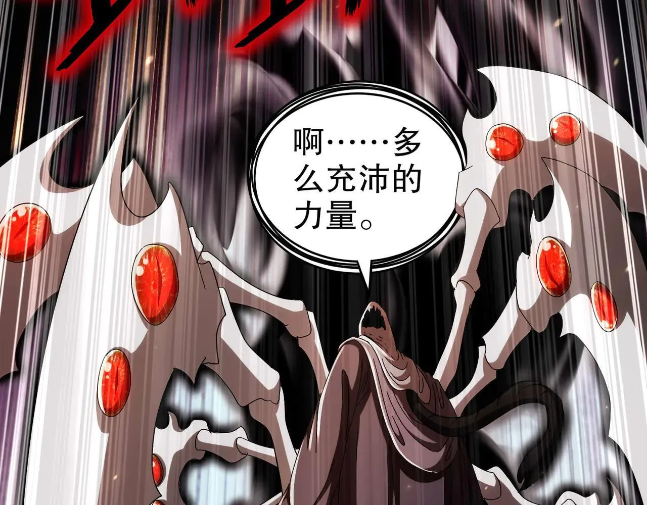 344-皇许之族38