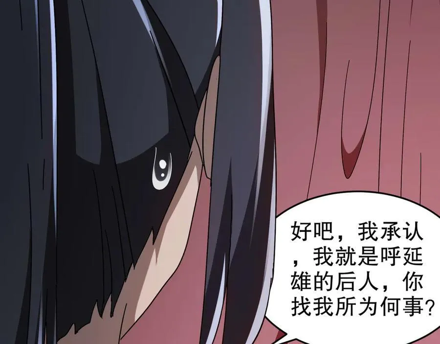 343-寄生之兽17