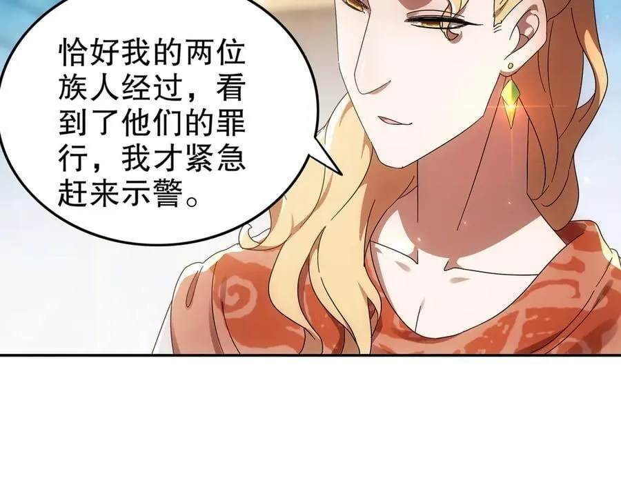 349-魔晶.炮！25